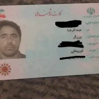 گمشده کیف مدارک کوچک کارت و....