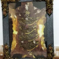 تابلو