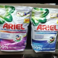 قرص لباسشویی اریل