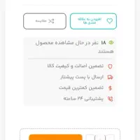 اتو پرس رادکس فرانسه بخار از کف و مجهز به رسوب گیر|اتو و لوازم اتو|مشهد, امیریه|دیوار