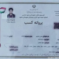 نجاری سیار mdf|خدمات پیشه و مهارت|مشهد, طبرسی شمالی|دیوار