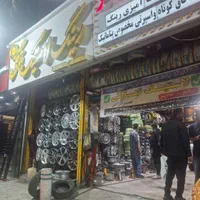 دورسفید پیکان و مزدا وانت،لاستیک،تیوپیxتیوبلس|قطعات یدکی و لوازم جانبی|مشهد, کوشش|دیوار