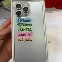 ایفون ۱۵پرومکس