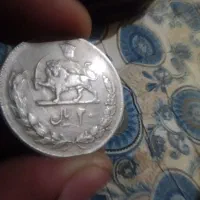 سکه 20ریال|کلکسیون سکه، تمبر، اسکناس|ایذه, |دیوار