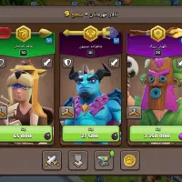 کلش آف کلنز