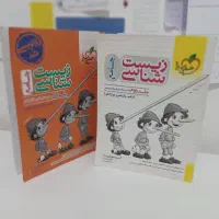 شیمی دهم  دوازدهم فیزیک و ریاضی جامع و کنکوریوم|کتاب و مجله آموزشی|مشهد, کوی المهدی|دیوار