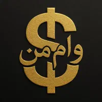 خرید و فروش امتیاز وام