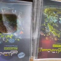 جزوه های کنکور تجربی