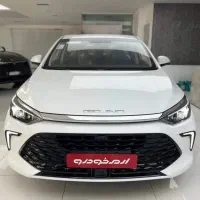 پیش ثبت نام بیجینگ U5