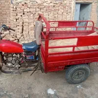 موتور سه چرخ