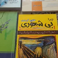 کتاب|کتاب و مجله آموزشی|رودهن, |دیوار