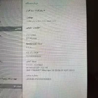 تبلت سامسونگ|تبلت|باسمنج, |دیوار