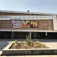 فروش تجاری جنب سینما دهکده المپیک تهران منطقه ۲۲
