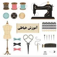 آموزش لباس تکداربلوچی دردوجلسه.هزینه۱میلیون تومان