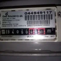 گمشده