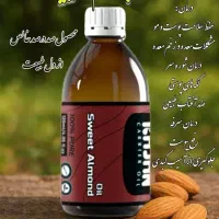 جلسه روغن تراپی رایگان|خدمات آموزشی|بافق, |دیوار