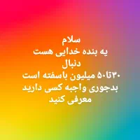 راهنمایی برای وام