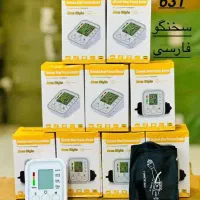 فشارسنج دیجیتالی سخنگو