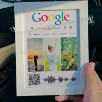 یه هدیه خفن