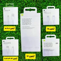 کابل آیفون اصلی با گارانتی تعویض