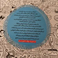 فروش دو عدد کتاب جامع کنکور ـ کاملا نو و سالم|کتاب و مجله آموزشی|فولادشهر, فولادشهر|دیوار