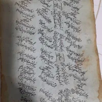 یک عددکتاب خطی دست نویس|کتاب و مجله تاریخی|اسلام‌شهر, شهرک مفیدی|دیوار