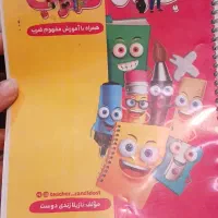 کتاب نوروز|لوازم التحریر|مشهد, هنرستان|دیوار