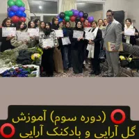 استخدام نیروی خانم (برای 2 روز کار در هفته)|استخدام اداری و مدیریت|شهریار, شهریار|دیوار