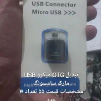 هلدر ماشینی  چند مدل و فندکی ماشین|لوازم جانبی موبایل و تبلت|شیراز, زرهی|دیوار