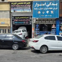 مرکز تخصصی تعمیرات توربو در شیراز|خدمات موتور و ماشین|شیراز, ریشمک|دیوار