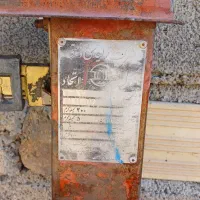 دوعدد باسکول سنگی|ابزارآلات|نورآباد, |دیوار