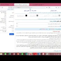 امتیاز رانا پلاس