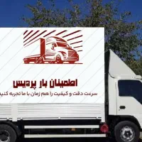 اتوبار/باربری اطمینان پردیس فاز11و9و8و5و4و3 ایسوزو