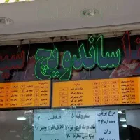 لوازم فست فود فوری ۳ماه کارکرده  قالب پیتزا