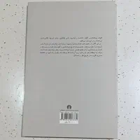 کلیات زیبا شناسی|کتاب و مجله ادبی|شیراز, گلشن|دیوار
