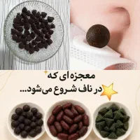قرص ناف