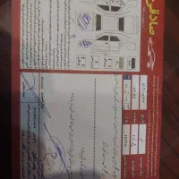 S20 206 90|خودرو سواری و وانت|کرج, برغان|دیوار