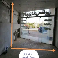 رهن و اجاره مغازه|اجارهٔ مغازه و غرفه|شیراز, کوشک میدان|دیوار