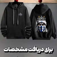 هودی استقلالی قاب گوشی