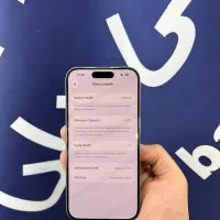 iphone 15 pro|موبایل|قم, چهل درخت‎|دیوار