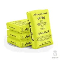 خوراک دام پرواری نقد