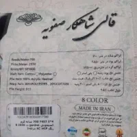 فرش|فرش|سنندج, |دیوار