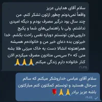 ترک اعتیاد کاملا گیاهی و 100%تضمینی* شاغلین|خدمات آرایشگری و زیبایی|شهرکرد, |دیوار