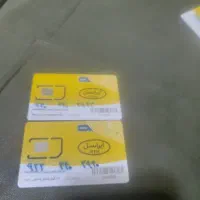 خط ایرانسیل رند زبانی حتی اتباع