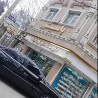 فرصت ویژه خرید مطب -دفتر در بهترین نقطه شهر