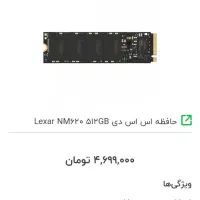 کامپیوتر pc گیمینگ Gaming 4060|رایانه رومیزی|اهواز, کیانپارس |دیوار