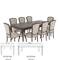 شیشه میز نهار خوری هشت نفره مستطیل شکل