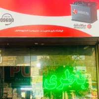 انواع باتری خودرویی، موتور سیکلت ،سولار و UPS
