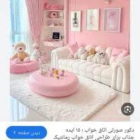 معاوضه خانه نوساز ۱۴۰۴ با خودرو