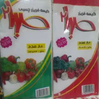 مشمبا  فریزر چسبی